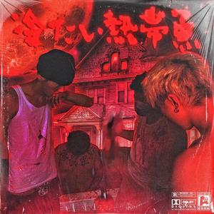 中国黄色一级毛片
