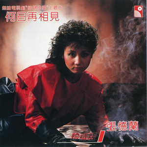 中国黄色一级毛片
